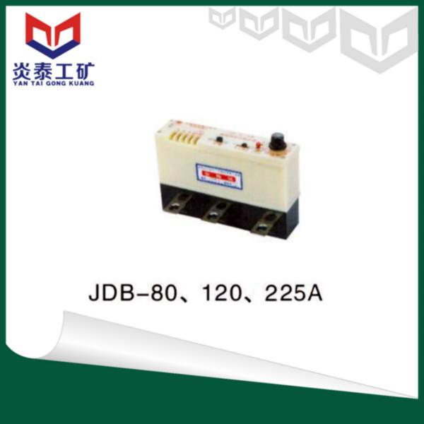 JDB-80电动机综合保护器价格JDB-225保护器厂家图片