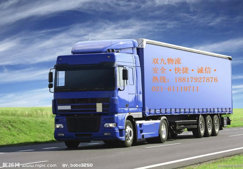 供应上海到四川成都货运专线，上海到成都大件物流公司