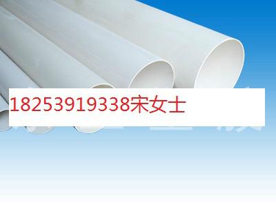 临沂水暖管材市场PVC排水管价格批发