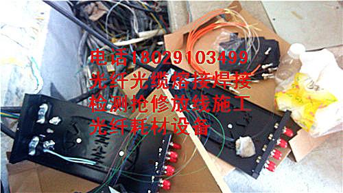 东莞市鳌牛光纤光缆排障服务熔融焊连接头厂家