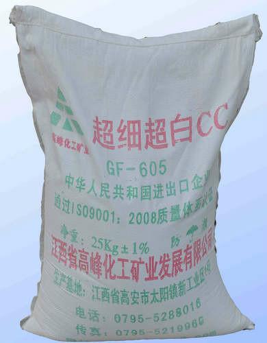 白瑞碳酸钙直销超细超白CC605批发