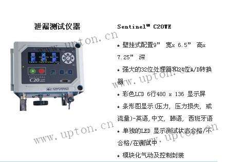 供应测漏仪、广州测漏仪价格、广州测漏仪价格