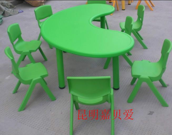 昆明幼儿园课桌椅学习桌餐桌月亮桌