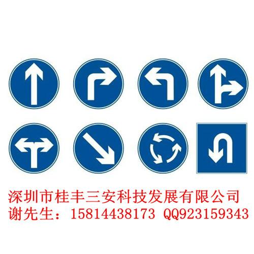 东莞交通标志牌种类及制作