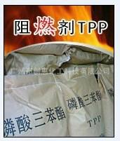 TPP磷酸三苯酯