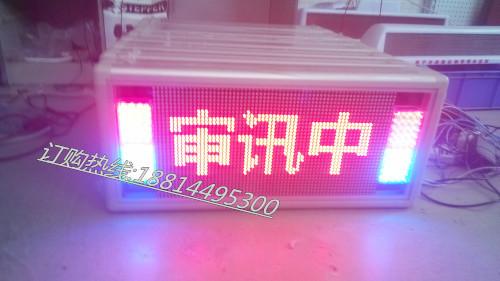 深圳市巡逻车LED电子屏厂家