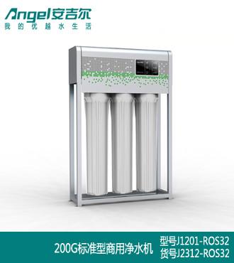 广州商用净水器工厂专用直饮水设备 安吉尔J1021-ROS32
