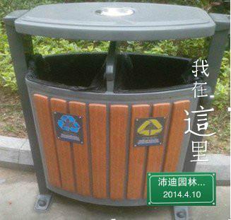 供应户外分类垃圾桶图片