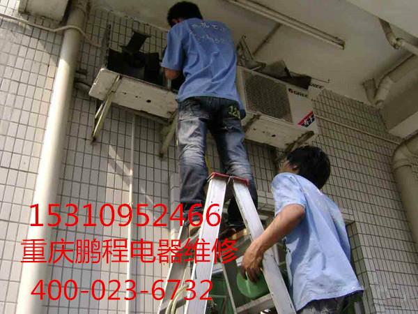 重庆南岸南坪志高空调维修，重庆志高空调售后维修电话