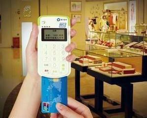 供应广东地区2014招商计划钱盒手机刷卡图片