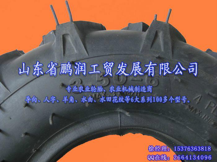 供应R-1人字轮胎4.00-7中小型农用轮胎 三轮车轮胎