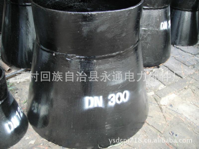 不锈钢吸水喇叭口供应不锈钢吸水喇叭口、DN500吸水喇叭口支架