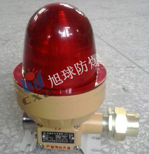 供应LED防爆声光报警器