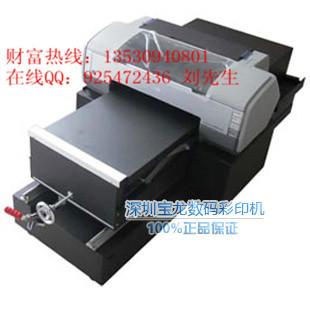 供应深圳A4万能打印机厂家电话-卡式U盘打印机