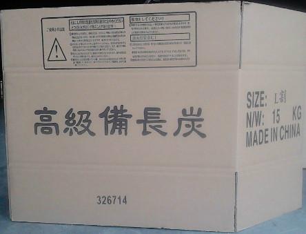 AA级特厚特硬木炭包装纸箱（15KG555*276*230mm） AA级特硬木炭包装纸箱15Kg