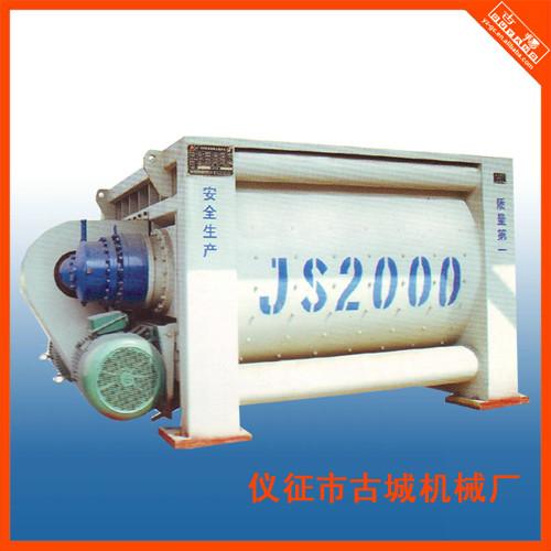 供应JS2000混凝土搅拌站主机扬州搅拌机生产厂家