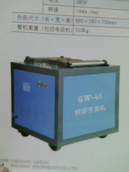 GW40钢筋弯曲机