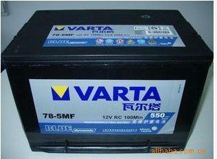 瓦尔塔蓄电池31750T批发