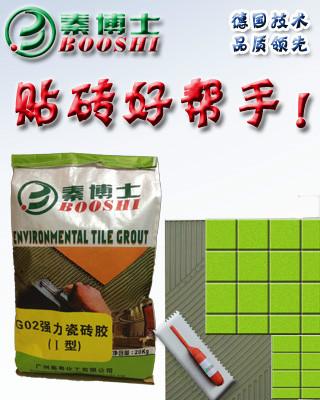 供应广东瓷砖胶/益胶泥/瓷砖粘接剂