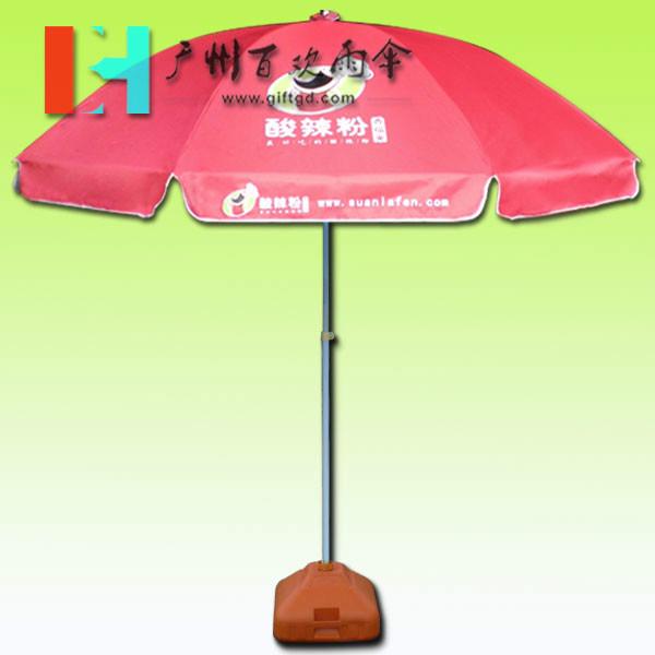 供应【雨伞厂】定做广告太阳伞 酸辣粉户外广告太阳伞