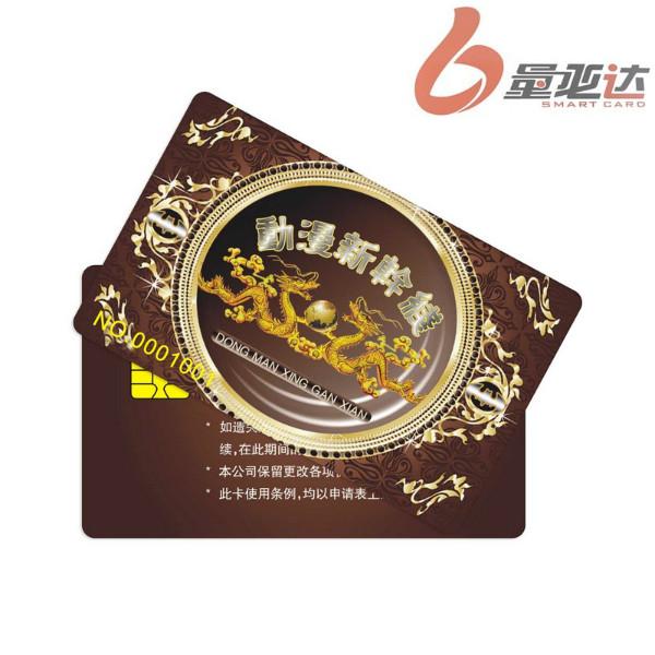 深圳市4428接触式卡厂家4428接触式卡 IC电表专用卡