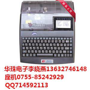 硕方TP86电脑线标机TP86线号印字机批发