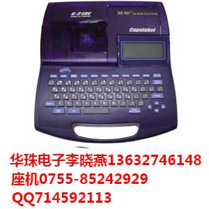 供应佳能中英文线号机NTC丽标套管印字机型号C-210E图片