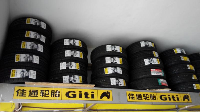 上海汽车轮胎品牌批发