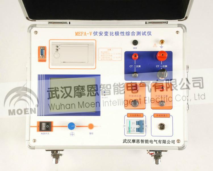 供应MEFA-V互感器伏安变比极性综合测