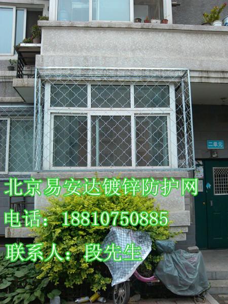 北京丰台区专业阳台防盗窗安装防护网不锈钢防护栏围栏楼房护窗