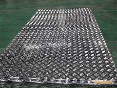 供应1050A铝合金防滑板  2024铝合金防滑板图片