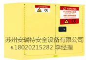 上海危险化学品柜90加仑黄色双锁批发