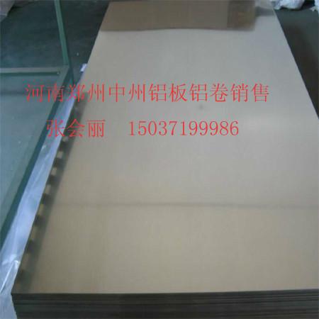 郑州市防锈铝板3003铸轧板厂家