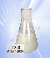 纳米氧化锌油性分散液 TZD-L
