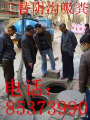 杭州专业疏通下水道批发