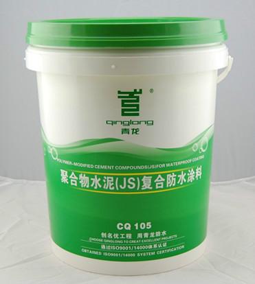供应福建品牌防水材料 青龙JS复合防水涂料厂家直销