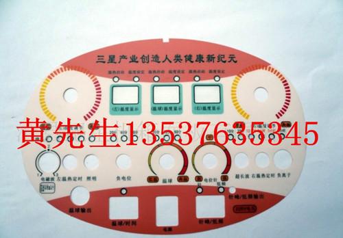 供应郑州显示面板UV浮雕印花机报价
