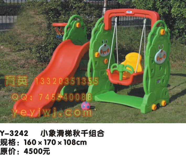 供应重庆幼儿园小型儿童滑梯玩具