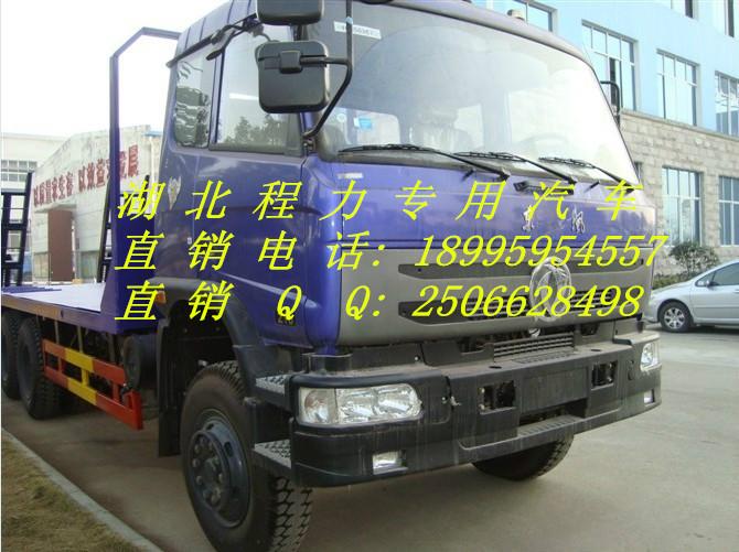 供应郴州低价挖机拖车18995954557