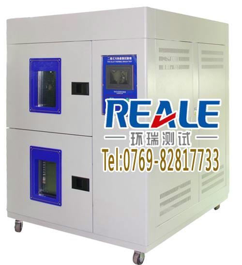 冷热变换试验箱东莞冷热变换试验箱生产厂家十年品质值得信赖