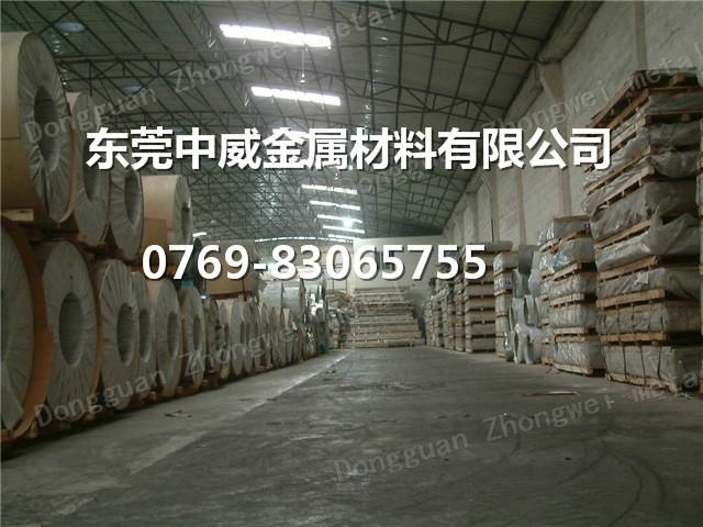 东莞市7075铝板厂家供应7075铝板 -7075铝板 -7075铝板