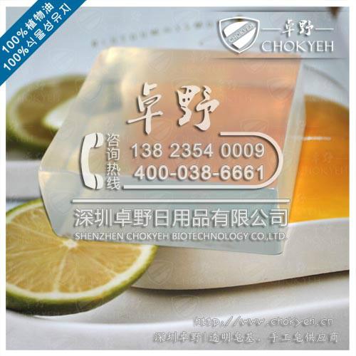 供应用于透明皂基|精油皂的天然手工皂制作原料,韩国配方技术