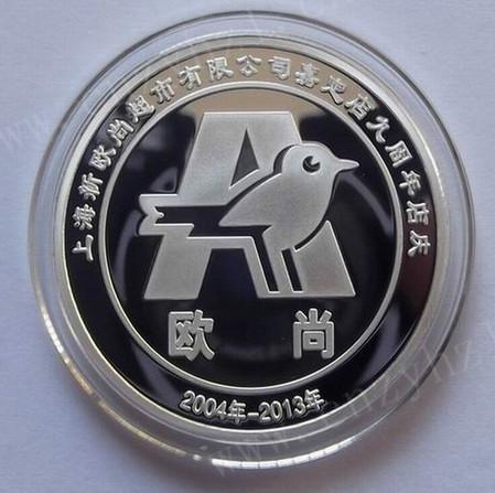 供应西安纯银纪念币，西安纯银纪念币厂家，西安纯银纪念币报价