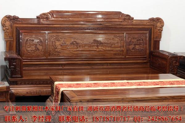 供应用于家具客厅的特惠国标红木刺猬紫檀兰亭序沙发
