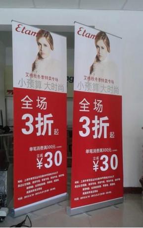 供应个性婚礼海报定制，婚礼迎宾展示架，海报吊旗展架背景