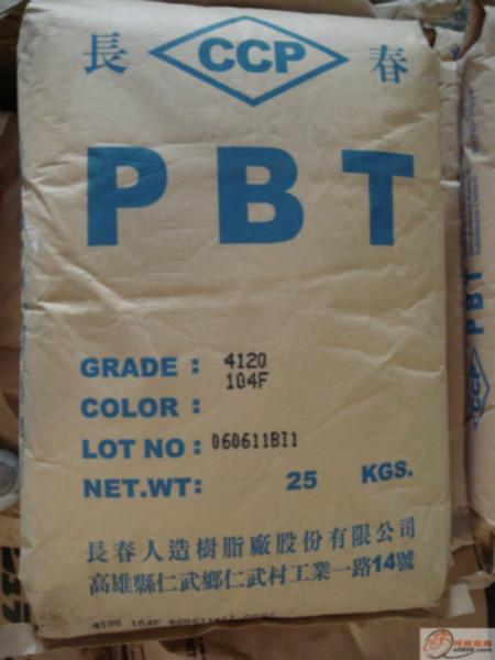 台湾长春PBT塑胶原料报价批发
