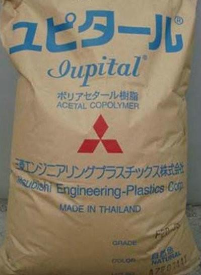 日本三菱工程POM塑胶原料报价批发