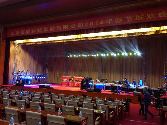 北京跨年晚会音响租赁公司供应北京跨年晚会音响租赁公司
