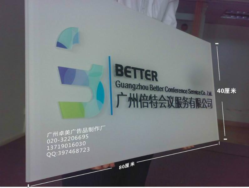供应广州前台形象烤漆玻璃材质图片
