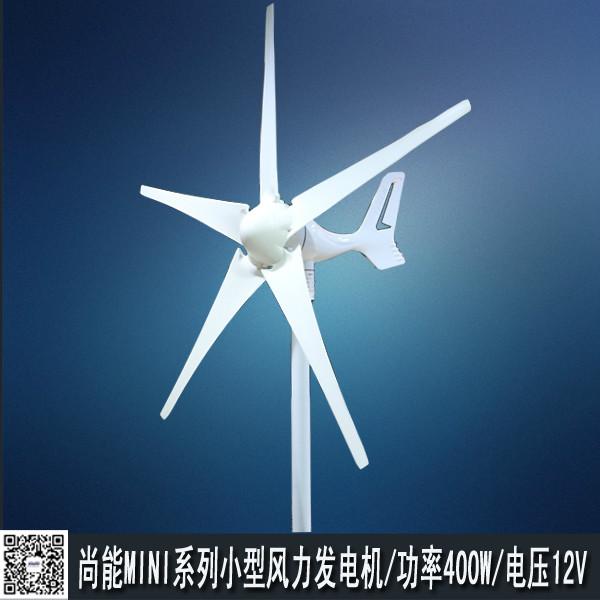 广州小型风力发电机400W5叶片批发